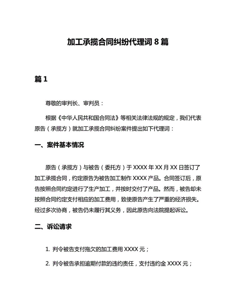 大数据时代，如何高效运用数据分析工具？
